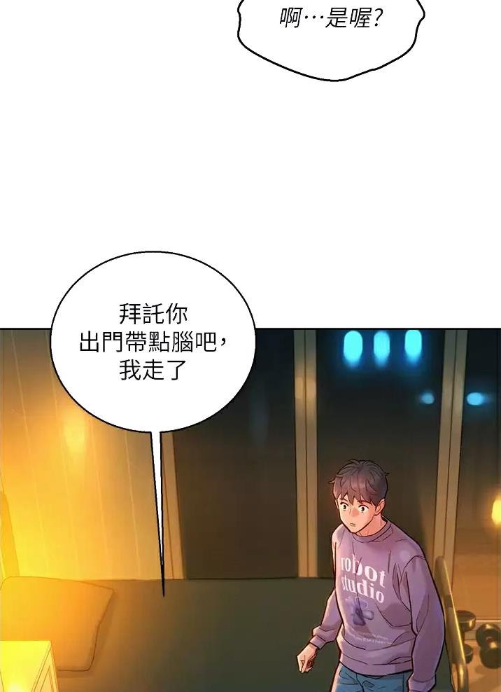 《友情万岁》漫画最新章节第20话免费下拉式在线观看章节第【38】张图片