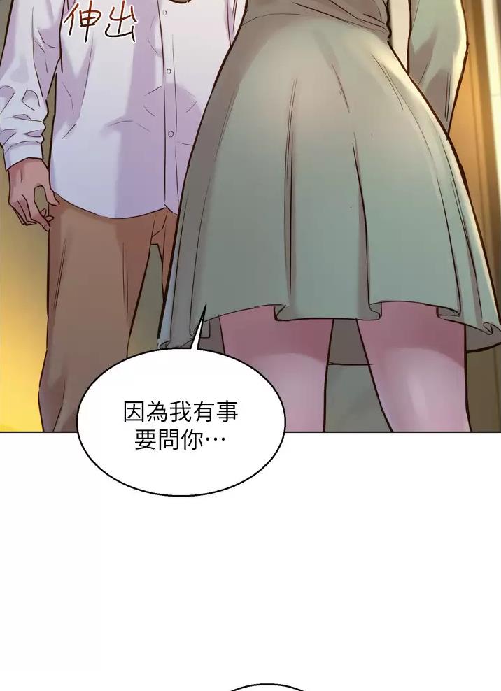 《友情万岁》漫画最新章节第8话免费下拉式在线观看章节第【33】张图片