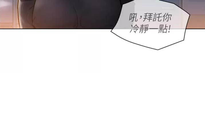 《友情万岁》漫画最新章节第5话免费下拉式在线观看章节第【35】张图片