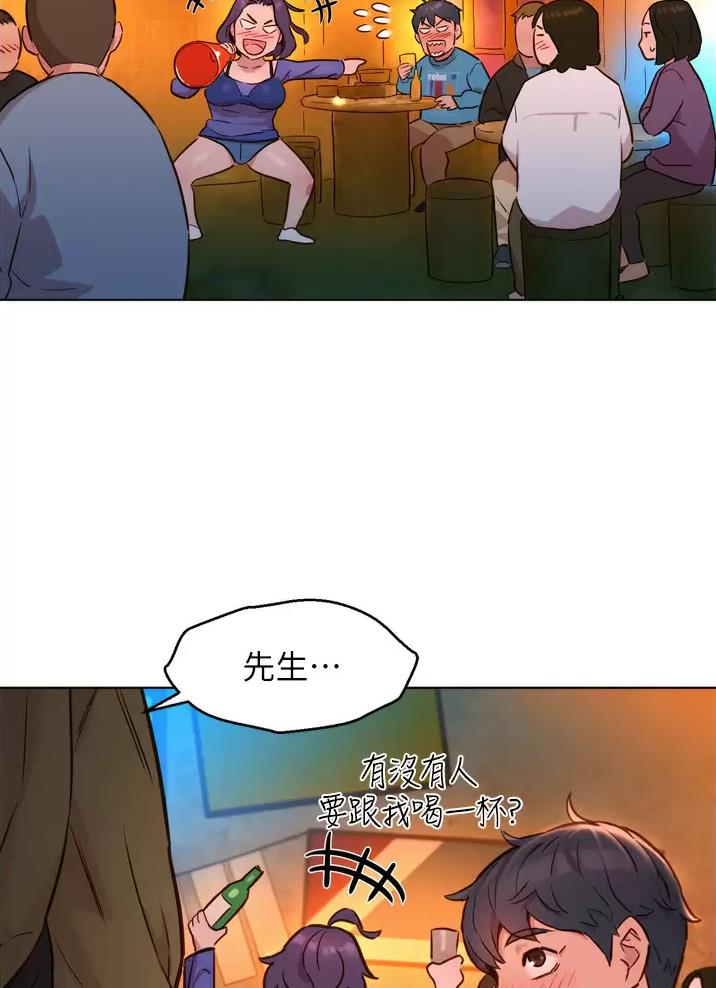 《友情万岁》漫画最新章节第3话免费下拉式在线观看章节第【7】张图片