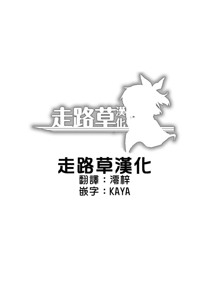 《想和魔王大人结婚》漫画最新章节想和魔王大人结婚 短篇免费下拉式在线观看章节第【5】张图片