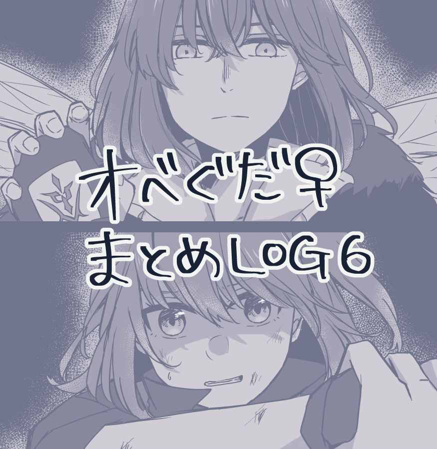 《FGO奥伯龙x咕哒子短漫合集》漫画最新章节第17话免费下拉式在线观看章节第【1】张图片