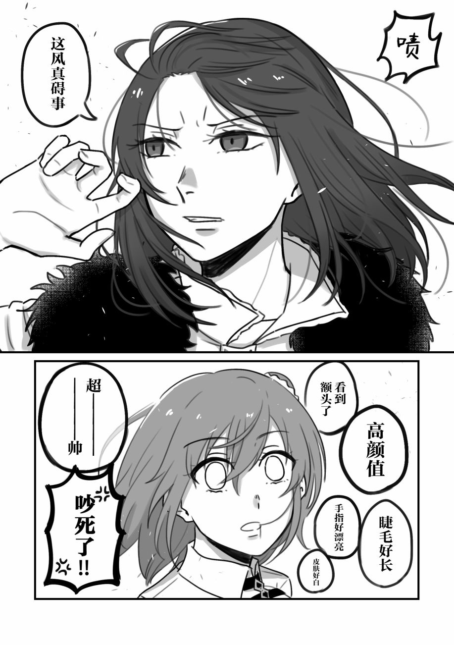 《FGO奥伯龙x咕哒子短漫合集》漫画最新章节第21话免费下拉式在线观看章节第【22】张图片