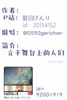 《FGO奥伯龙x咕哒子短漫合集》漫画最新章节第20话免费下拉式在线观看章节第【1】张图片