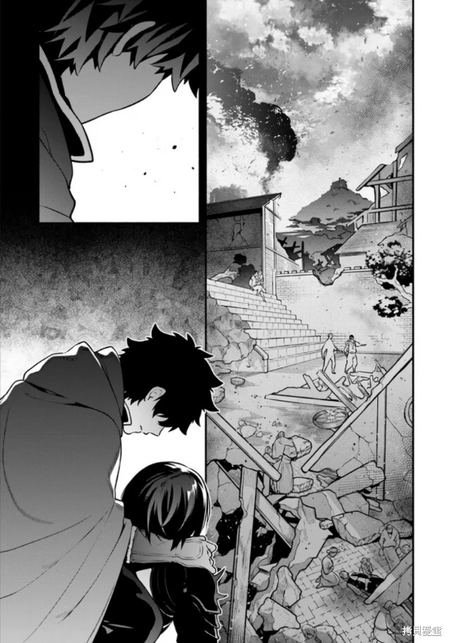 《枪之勇者重生录》漫画最新章节第55话免费下拉式在线观看章节第【7】张图片