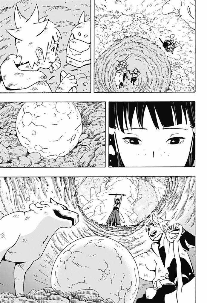 《武士八丸传》漫画最新章节第9话免费下拉式在线观看章节第【13】张图片
