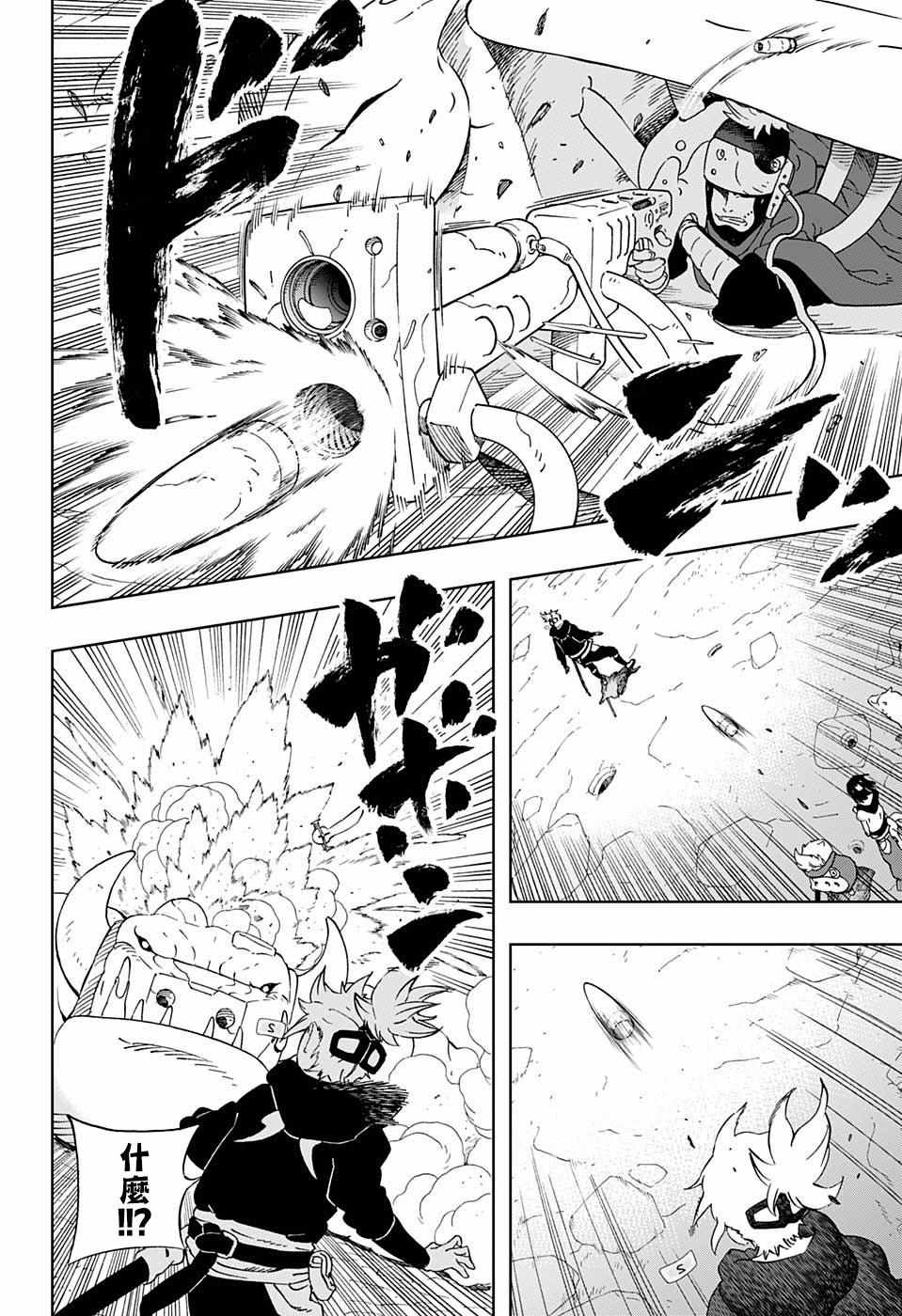 《武士八丸传》漫画最新章节第25话免费下拉式在线观看章节第【16】张图片