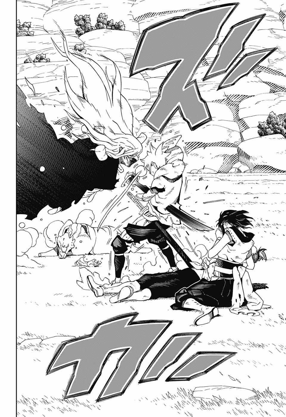 《武士八丸传》漫画最新章节第12话免费下拉式在线观看章节第【18】张图片