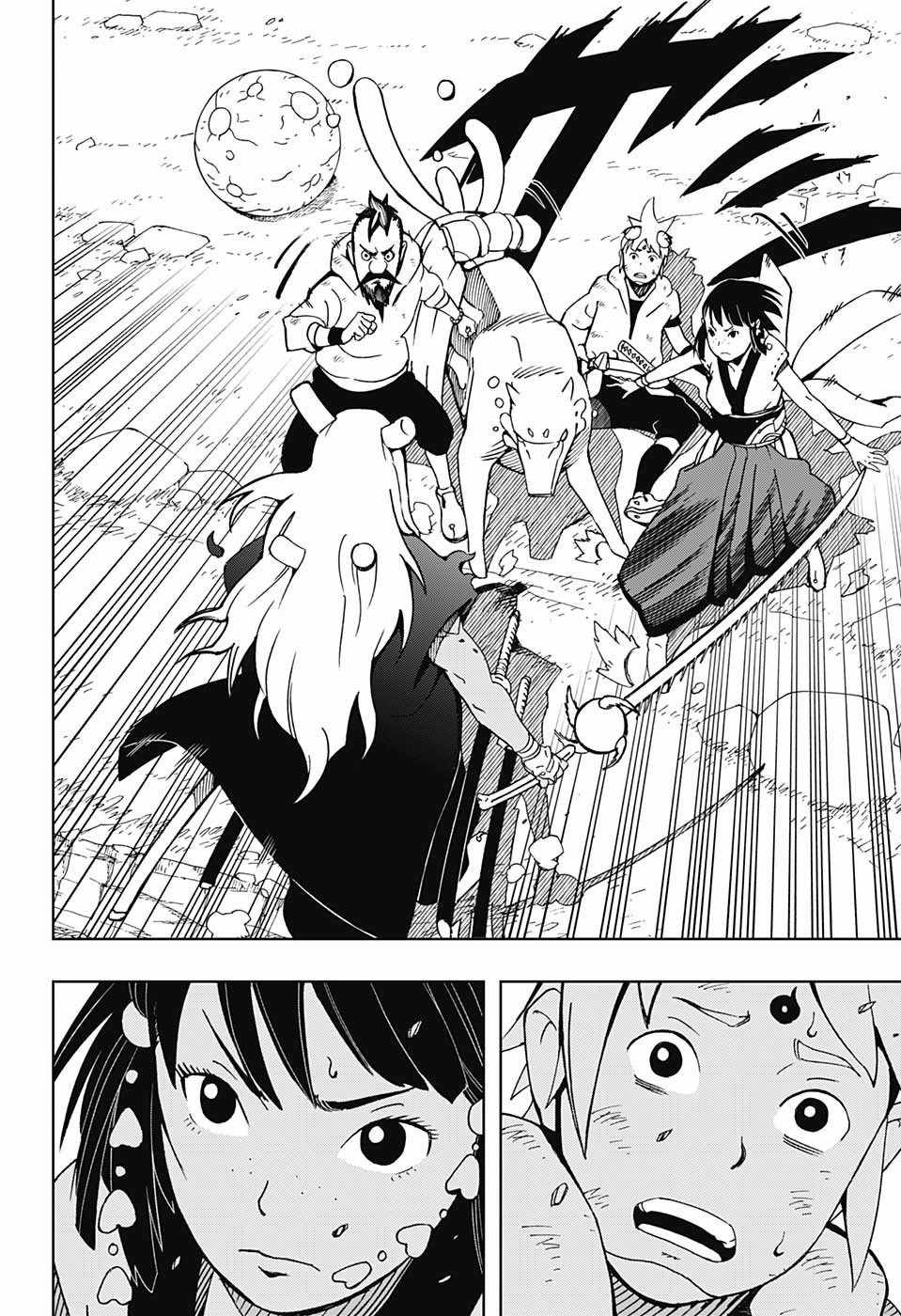 《武士八丸传》漫画最新章节第11话免费下拉式在线观看章节第【10】张图片