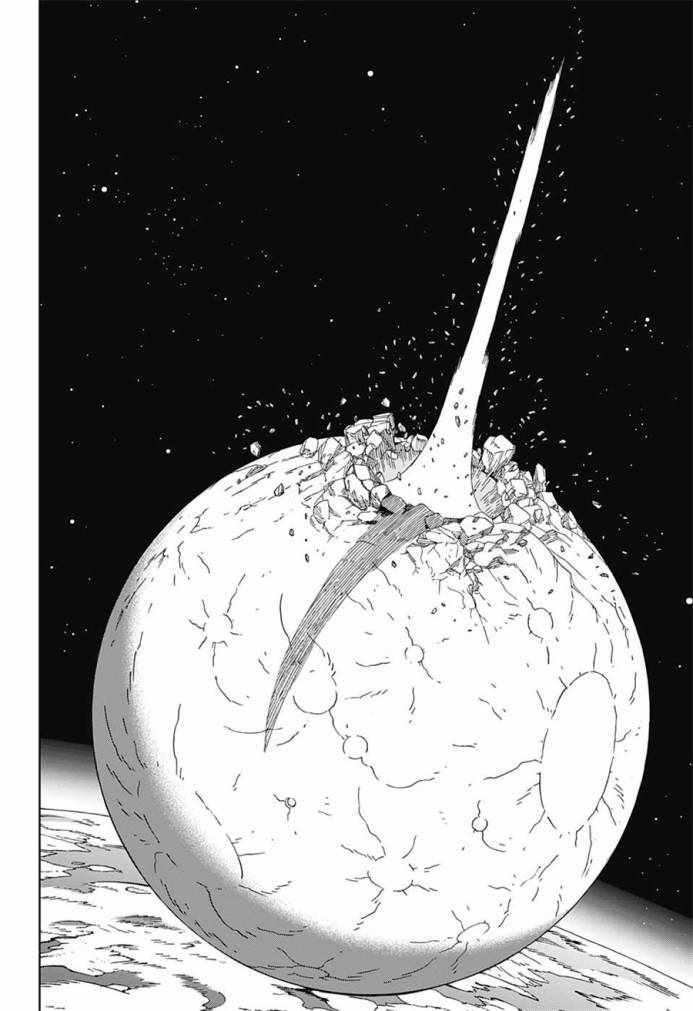 《武士八丸传》漫画最新章节第9话免费下拉式在线观看章节第【20】张图片