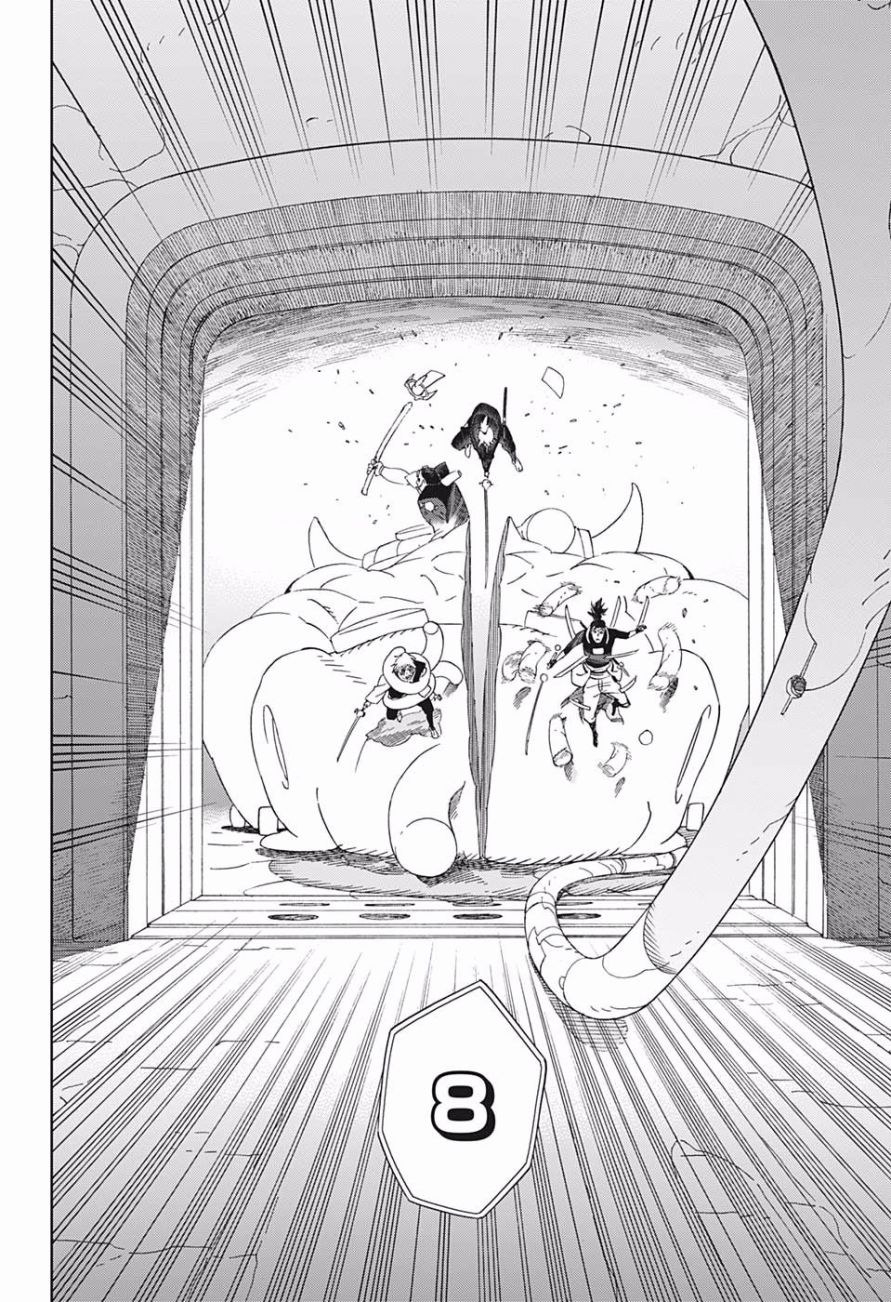 《武士八丸传》漫画最新章节第32话 最终时限免费下拉式在线观看章节第【16】张图片