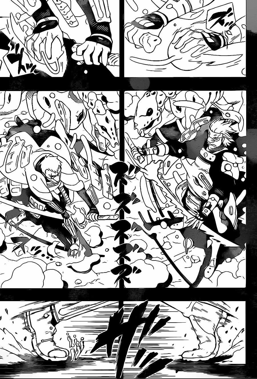 《武士八丸传》漫画最新章节第1话免费下拉式在线观看章节第【6】张图片