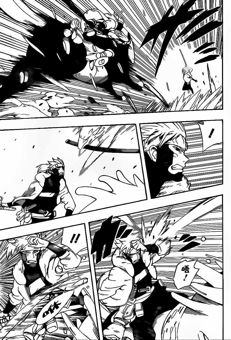 《武士八丸传》漫画最新章节第1话免费下拉式在线观看章节第【62】张图片