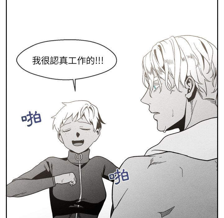 《墓志铭》漫画最新章节第7话免费下拉式在线观看章节第【53】张图片