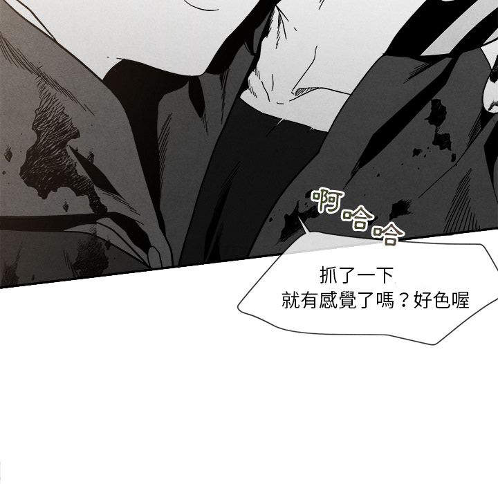 《墓志铭》漫画最新章节第10话免费下拉式在线观看章节第【117】张图片