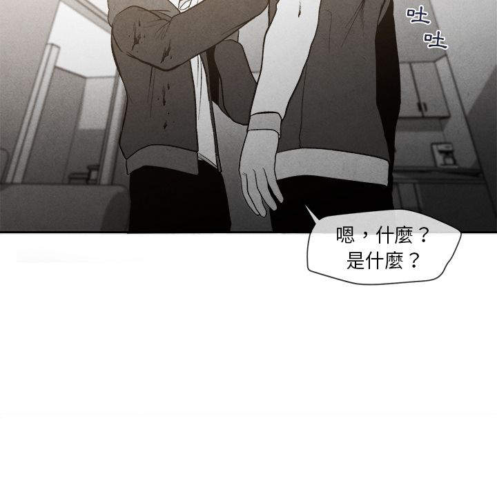 《墓志铭》漫画最新章节第10话免费下拉式在线观看章节第【125】张图片