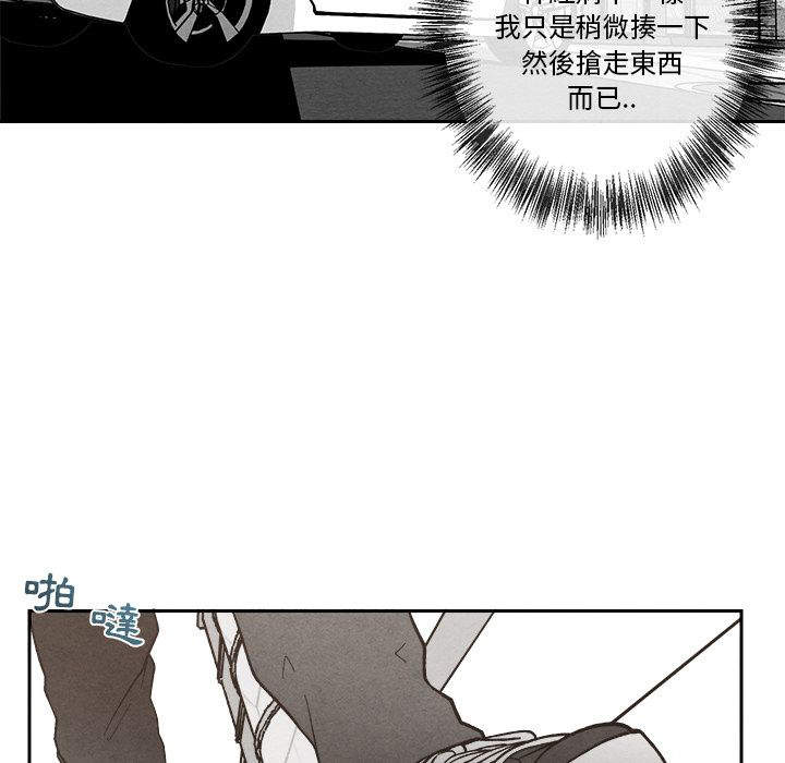 《墓志铭》漫画最新章节第9话免费下拉式在线观看章节第【13】张图片