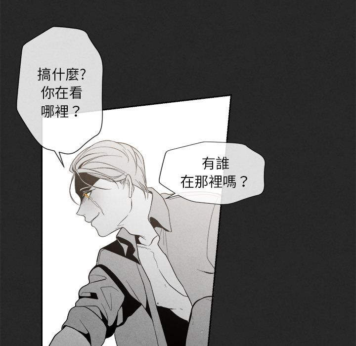 《墓志铭》漫画最新章节第6话免费下拉式在线观看章节第【55】张图片