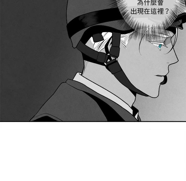 《墓志铭》漫画最新章节第4话免费下拉式在线观看章节第【103】张图片