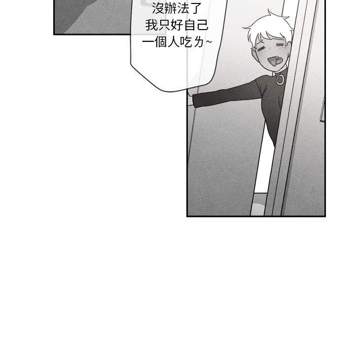 《墓志铭》漫画最新章节第7话免费下拉式在线观看章节第【3】张图片