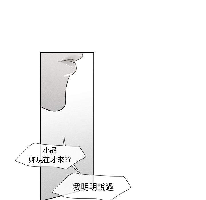 《墓志铭》漫画最新章节第7话免费下拉式在线观看章节第【7】张图片