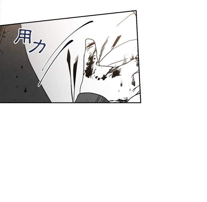 《墓志铭》漫画最新章节第10话免费下拉式在线观看章节第【119】张图片