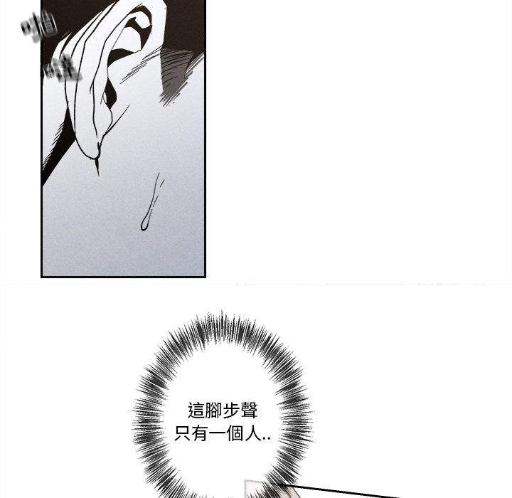 《墓志铭》漫画最新章节第9话免费下拉式在线观看章节第【17】张图片