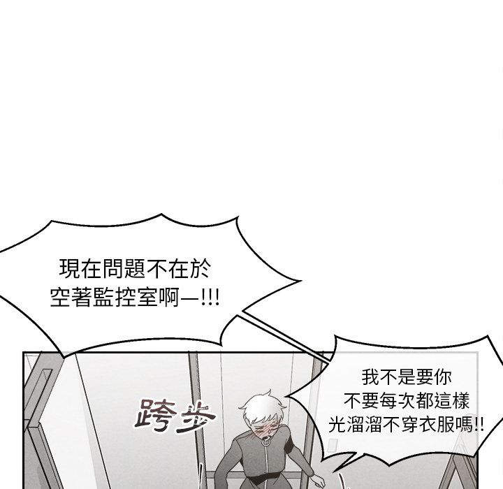 《墓志铭》漫画最新章节第7话免费下拉式在线观看章节第【29】张图片