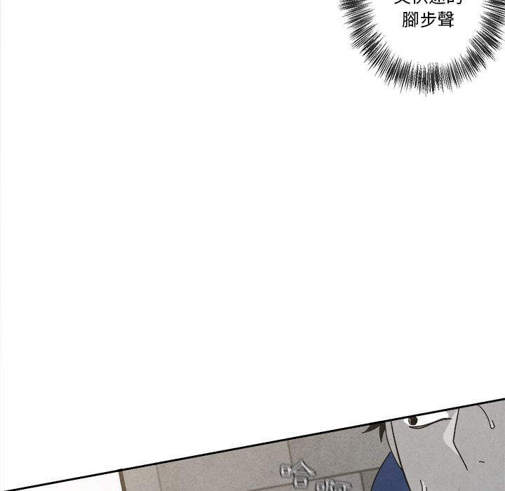 《墓志铭》漫画最新章节第9话免费下拉式在线观看章节第【21】张图片