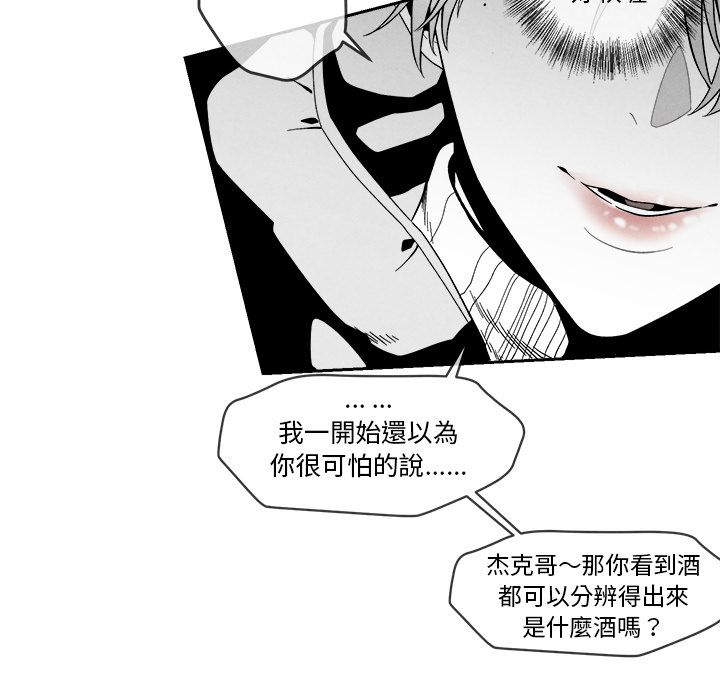 《墓志铭》漫画最新章节第9话免费下拉式在线观看章节第【127】张图片