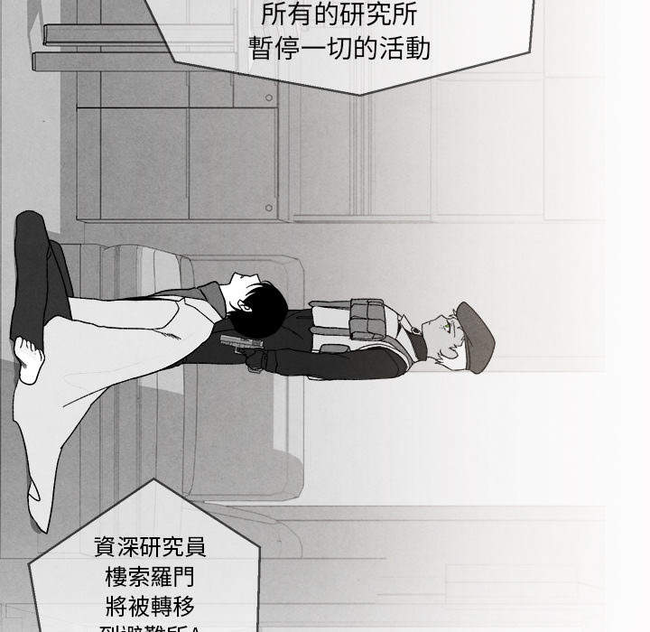 《墓志铭》漫画最新章节第4话免费下拉式在线观看章节第【117】张图片