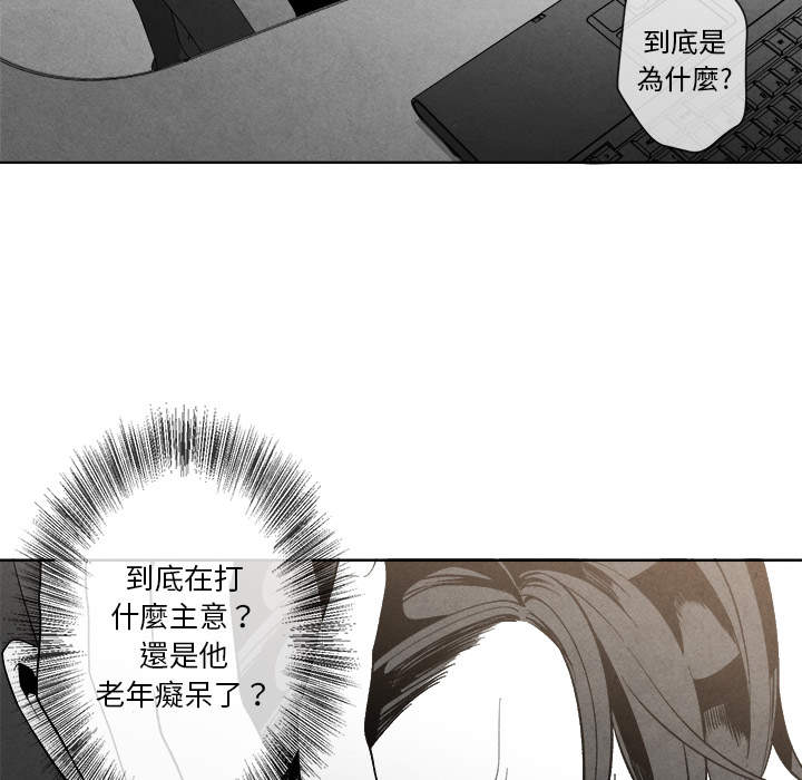 《墓志铭》漫画最新章节第3话免费下拉式在线观看章节第【127】张图片