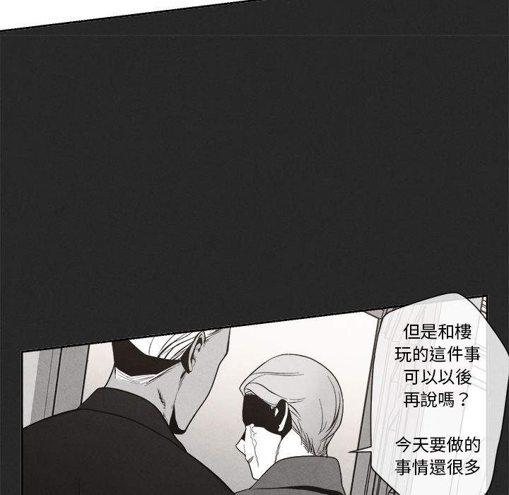 《墓志铭》漫画最新章节第5话免费下拉式在线观看章节第【121】张图片