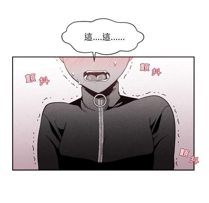 《墓志铭》漫画最新章节第7话免费下拉式在线观看章节第【27】张图片
