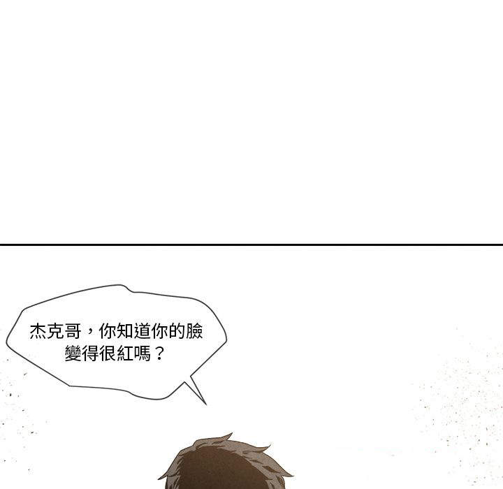 《墓志铭》漫画最新章节第10话免费下拉式在线观看章节第【97】张图片