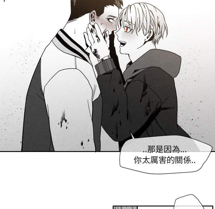 《墓志铭》漫画最新章节第10话免费下拉式在线观看章节第【99】张图片