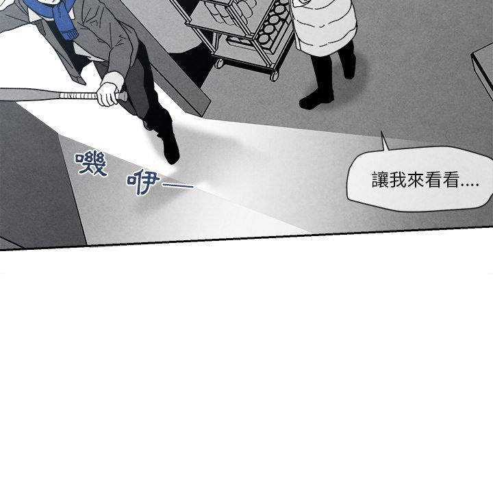 《墓志铭》漫画最新章节第9话免费下拉式在线观看章节第【97】张图片