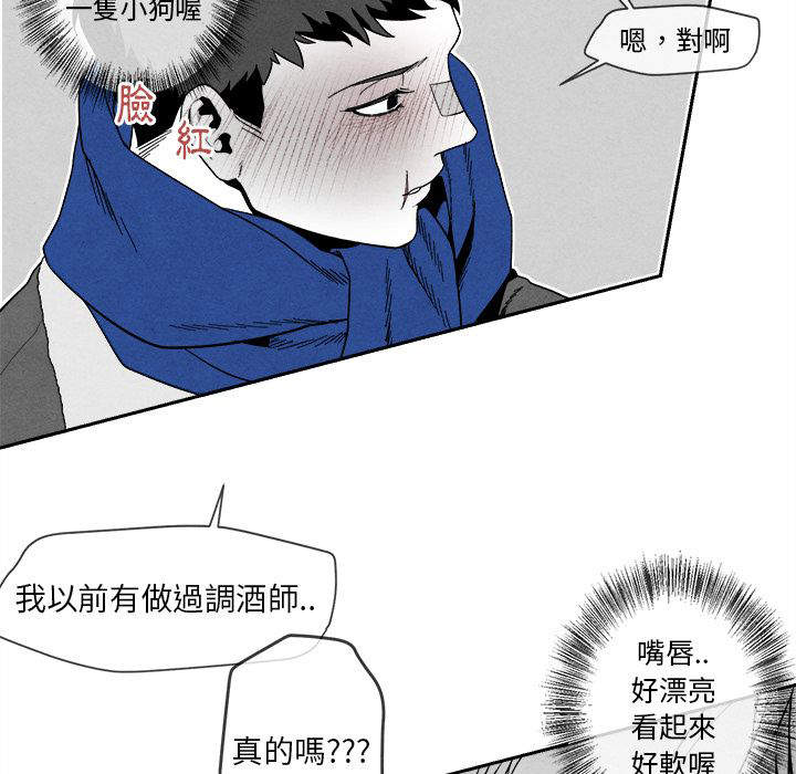 《墓志铭》漫画最新章节第9话免费下拉式在线观看章节第【125】张图片