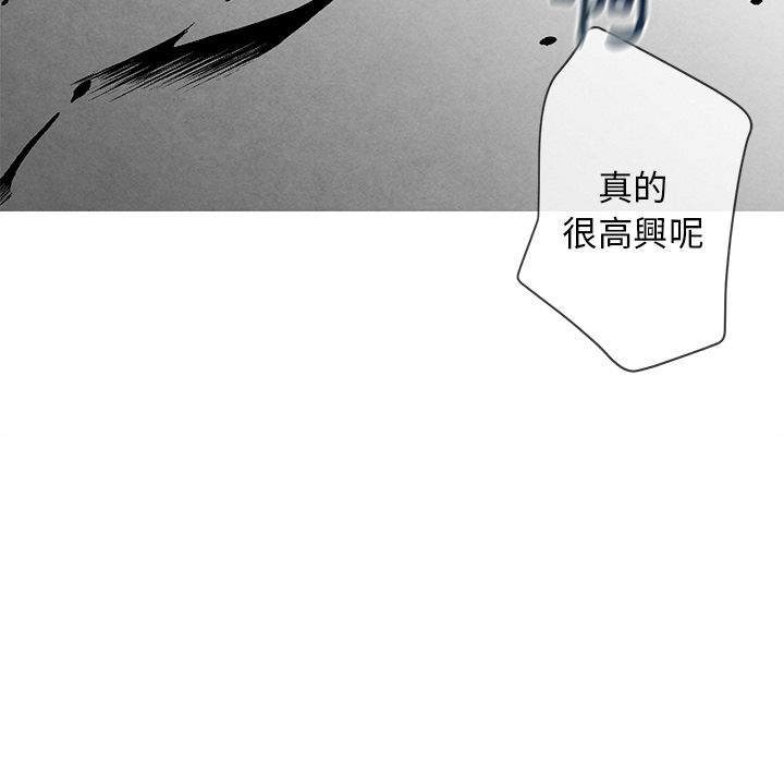 《墓志铭》漫画最新章节第10话免费下拉式在线观看章节第【59】张图片