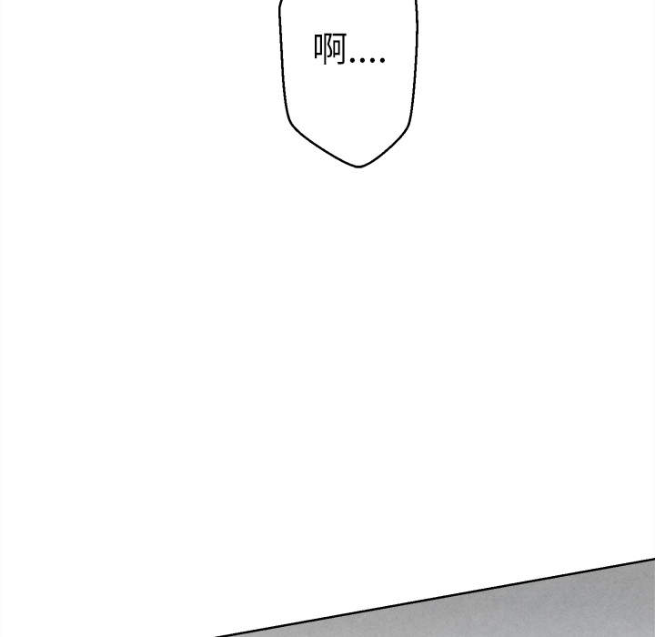 《墓志铭》漫画最新章节第2话免费下拉式在线观看章节第【83】张图片