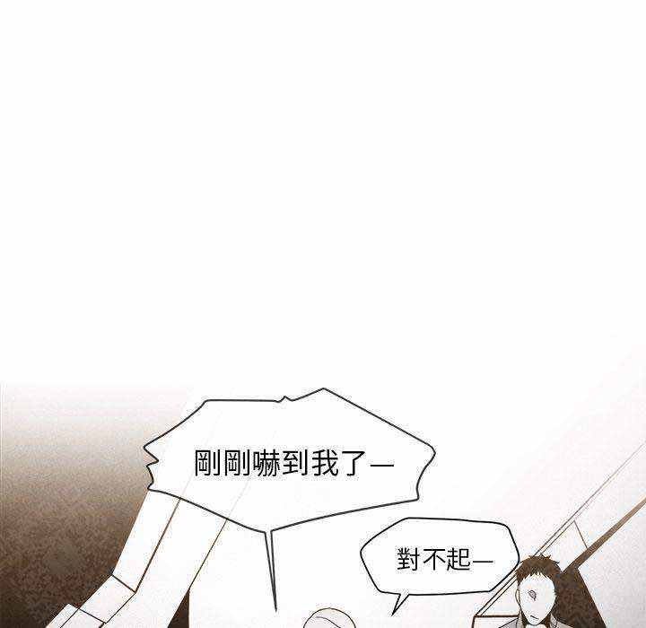 《墓志铭》漫画最新章节第13话免费下拉式在线观看章节第【29】张图片