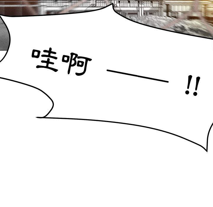 《墓志铭》漫画最新章节第7话免费下拉式在线观看章节第【25】张图片