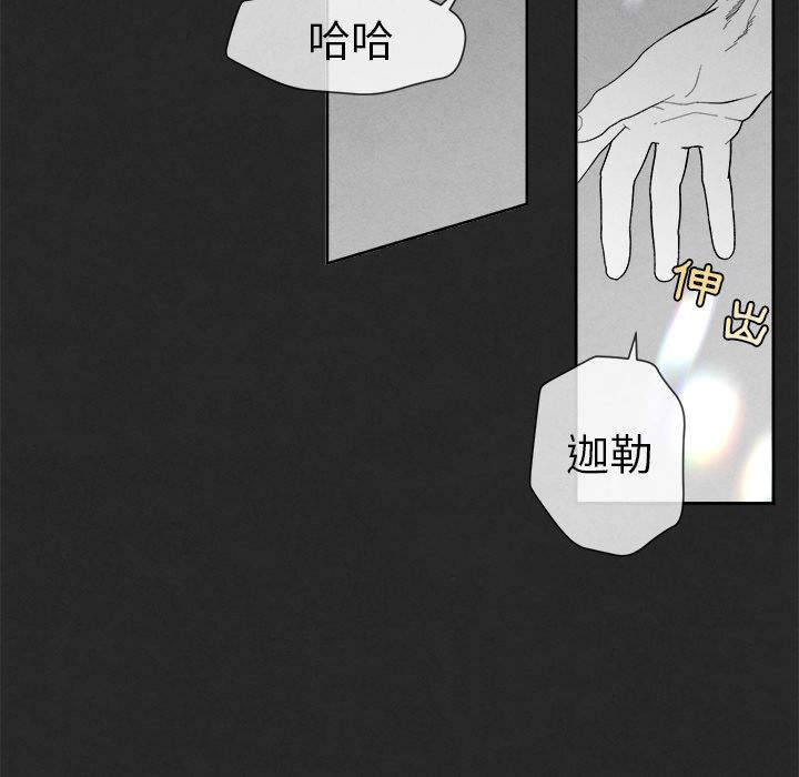 《墓志铭》漫画最新章节第6话免费下拉式在线观看章节第【37】张图片