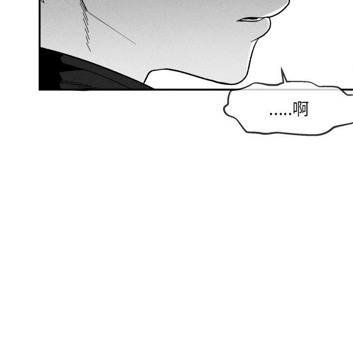 《墓志铭》漫画最新章节第7话免费下拉式在线观看章节第【105】张图片