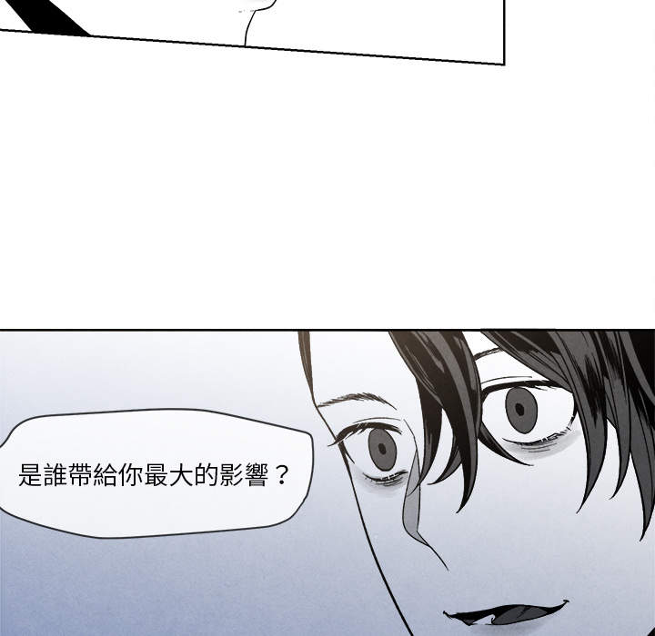 《墓志铭》漫画最新章节第3话免费下拉式在线观看章节第【25】张图片