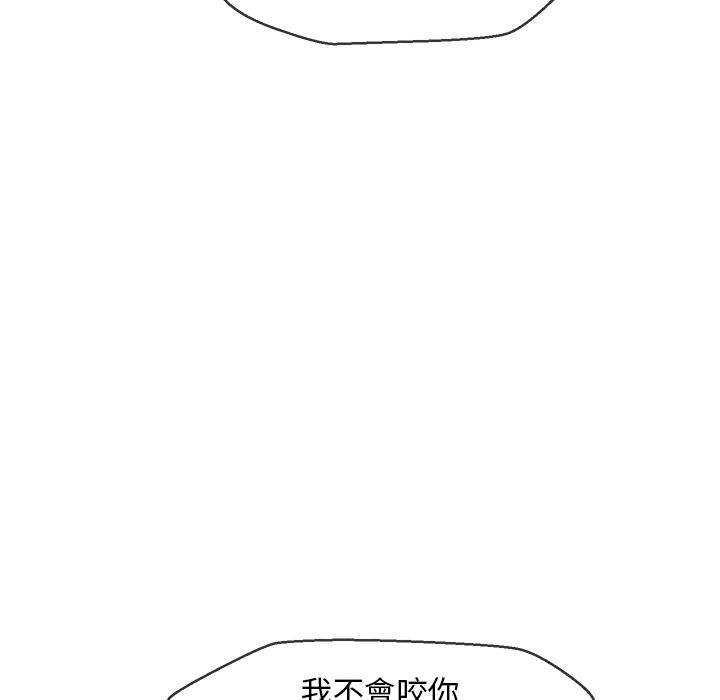 《墓志铭》漫画最新章节第8话免费下拉式在线观看章节第【109】张图片