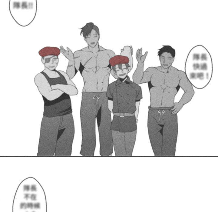 《墓志铭》漫画最新章节第7话免费下拉式在线观看章节第【97】张图片