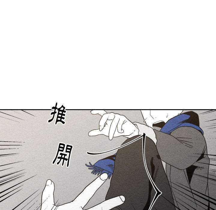 《墓志铭》漫画最新章节第10话免费下拉式在线观看章节第【49】张图片