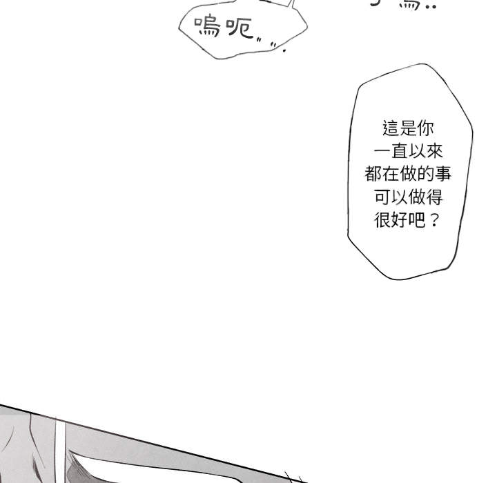 《墓志铭》漫画最新章节第2话免费下拉式在线观看章节第【17】张图片