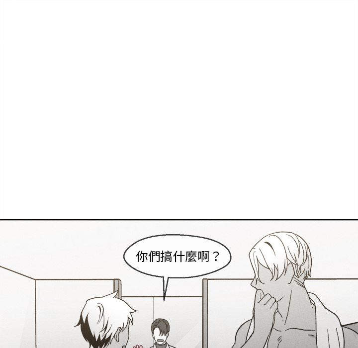 《墓志铭》漫画最新章节第8话免费下拉式在线观看章节第【27】张图片